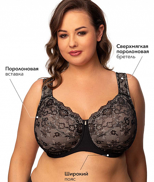 Бюстгальтер Orhideja 123-438 